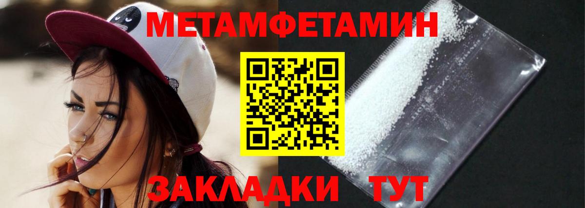 Чусовой  АМФЕТАМИН 98%  Вход с VPN 