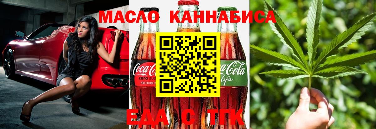 Чусовой  Canna-Cookies марихуана  Вход с VPN 