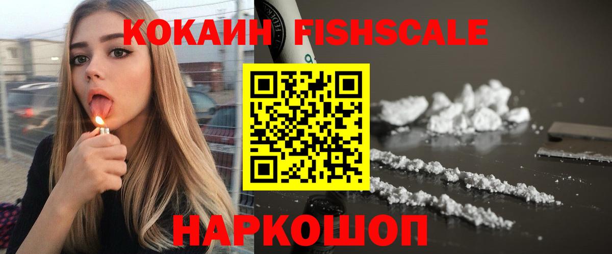 COCAIN Боливия Чусовой