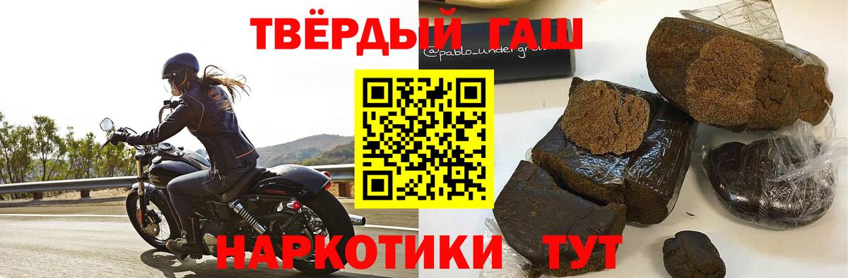 Чусовой  Гашиш hashish  ГАШ  Вход с VPN 