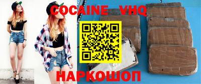 apvp Краснокаменск