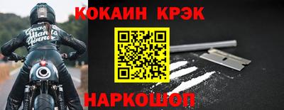 ПСИЛОЦИБИНОВЫЕ ГРИБЫ Краснодар