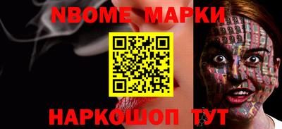 ПСИЛОЦИБИНОВЫЕ ГРИБЫ Краснодар