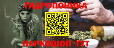 ПСИЛОЦИБИНОВЫЕ ГРИБЫ Краснодар
