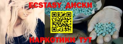 ПСИЛОЦИБИНОВЫЕ ГРИБЫ Краснодар