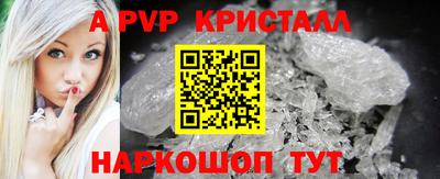 Альфа ПВП Краснознаменск