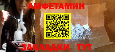 Альфа ПВП Краснознаменск