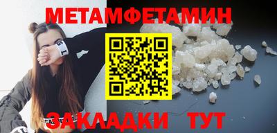Альфа ПВП Краснознаменск