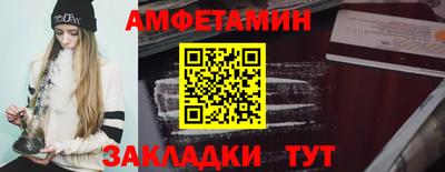 Альфа ПВП Краснознаменск