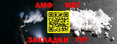 Альфа ПВП Краснознаменск