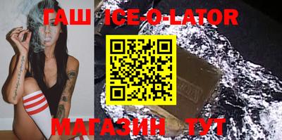 apvp Краснокаменск