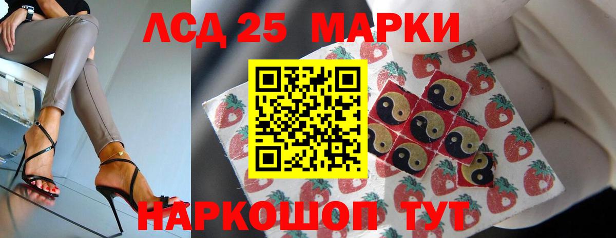Чусовой  Лсд 25 экстази ecstasy  Вход с VPN  ЛСД экстази кислота 