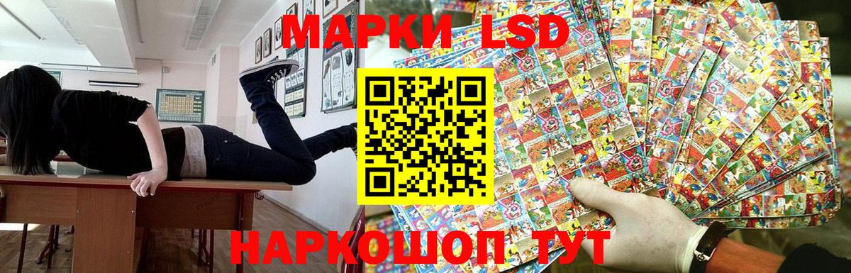 купить наркотики сайты  Марки NBOMe 1,8мг  Чусовой  Вход с VPN  Марки NBOMe 1,8мг 
