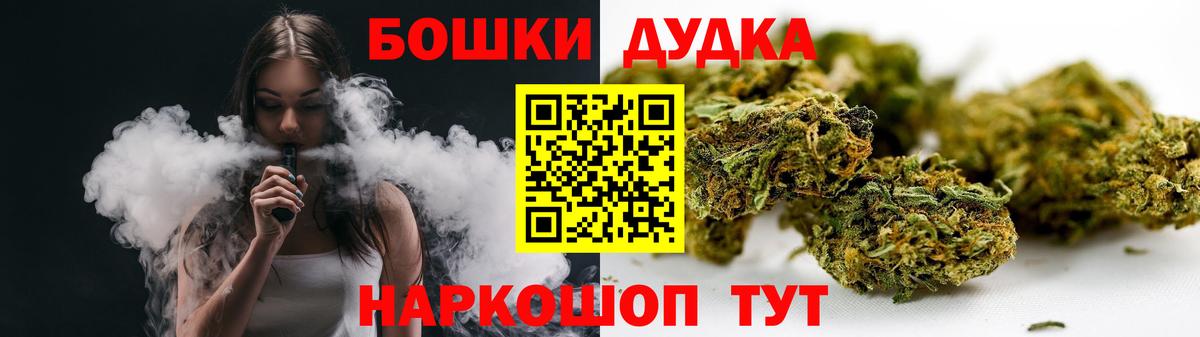 Марихуана тримм  Марихуана White Widow  Вход с VPN  Чусовой 